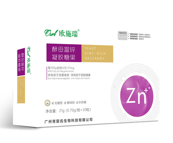 歐施瑞酵母富鋅凝膠糖果.jpg 歐施瑞酵母富鋅凝膠糖果.jpg