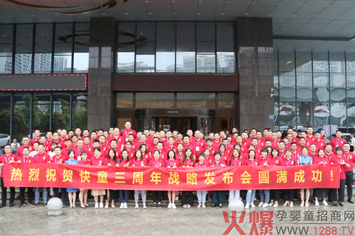 ����^ȥ��������������ͯ�e��Ʒ���������(zh��n)�԰l(f��)����(hu��)�A�M�ɹ�