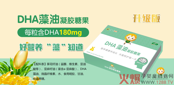 С�����n��������DHA�������z�ǹ���ô������ʲô���c(di��n)��