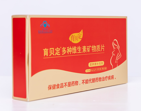 育貝定多種維生素礦物質(zhì)片 (2).jpg