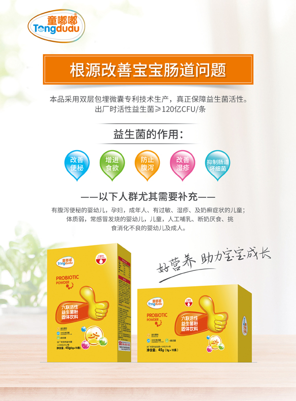 ͯ�����������z�ǹ� ���b.jpg