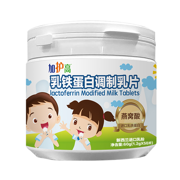 加護(hù)高乳鐵蛋白調(diào)制乳�.jpg 加護(hù)高乳鐵蛋白調(diào)制乳�.jpg
