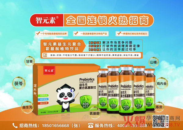 ��Ԫ������Ԫ��(f��)�ϰ�����ֲ���Һ����(d��)���䷽���������������m(x��)���Ј�(ch��ng)��