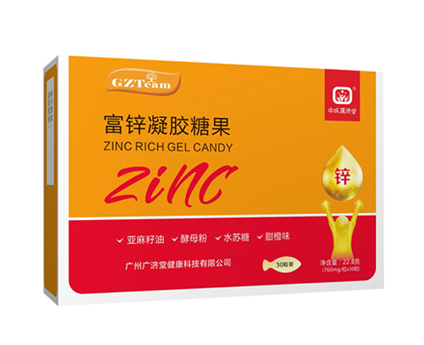 申城廣濟(jì)堂富鋅凝膠糖�.jpg 申城廣濟(jì)堂富鋅凝膠糖�.jpg