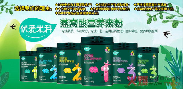 �׿������oʳ����(y��u)��(��i)�׿ƠI(y��ng)�B(y��ng)Ʒ��14���������S������3000��ĸ�����u��