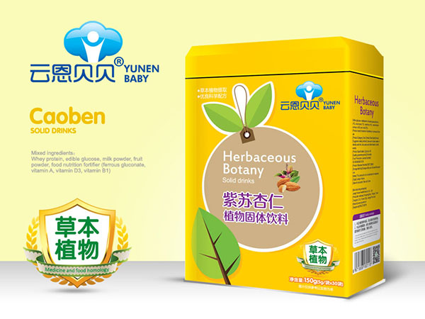 云恩貝貝紫蘇杏仁植物固體飲料.jpg 云恩貝貝紫蘇杏仁植物固體飲料.jpg