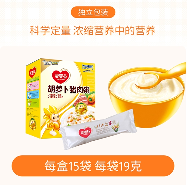 麥丹郎營養(yǎng)粥OEM代加工2