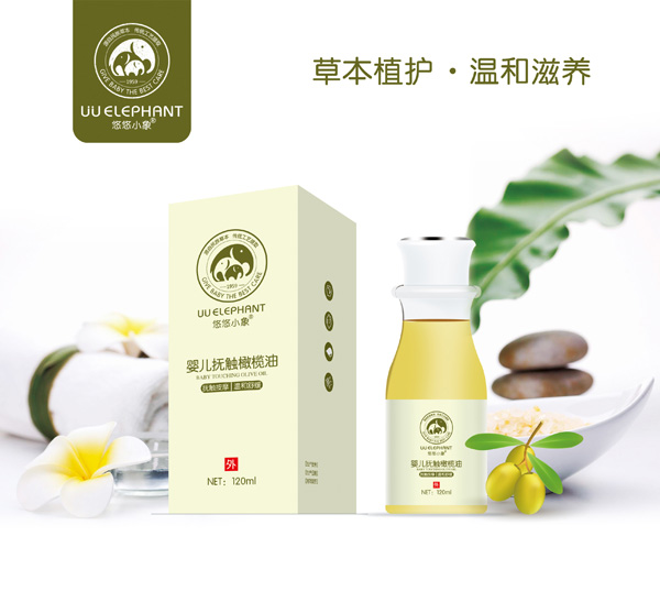 悠悠小象嬰兒撫觸橄欖�.jpg 悠悠小象嬰兒撫觸橄欖�.jpg