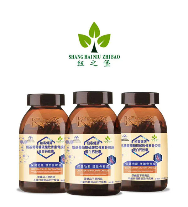 紐之堡柏客健牌氨基葡萄糖硫酸軟骨素骨膠原蛋白鈣軟膠囊.jpg 紐之堡柏客健牌氨基葡萄糖硫酸軟骨素骨膠原蛋白鈣軟膠囊.jpg