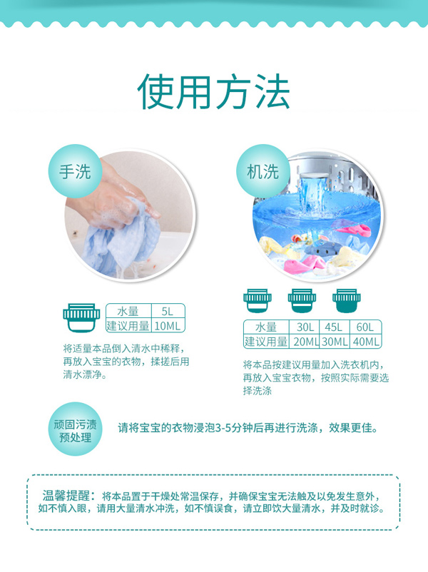 咔呢熊嬰兒草本皂液_13