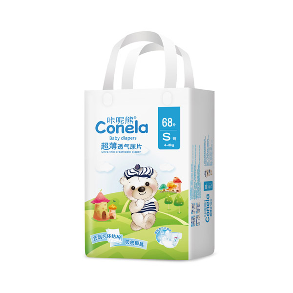 咔呢熊超薄透氣紙尿片S68