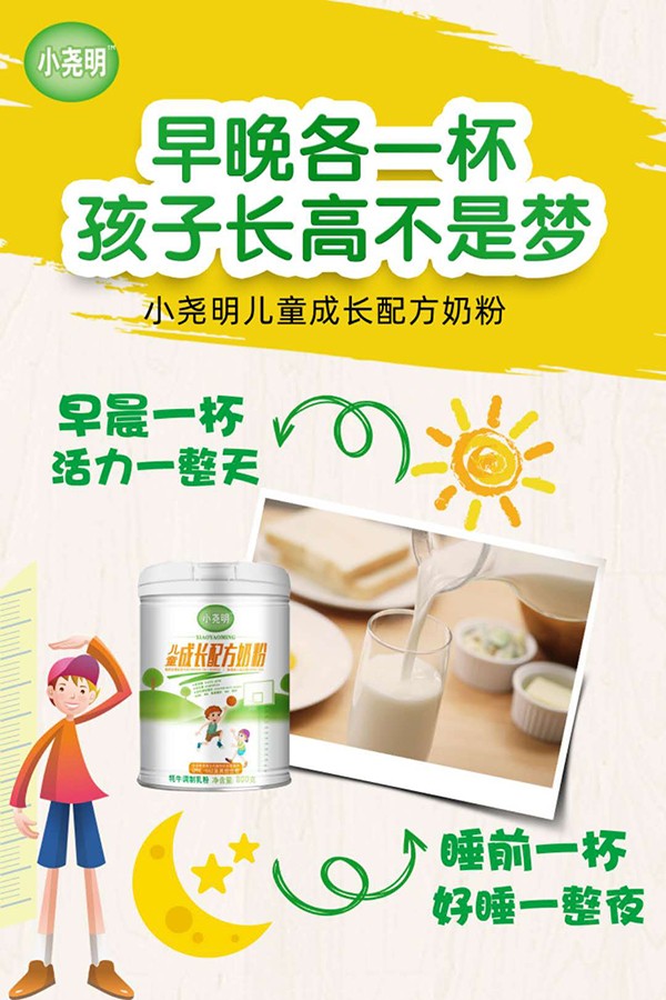  С������ͯ���L�䷽�̷�