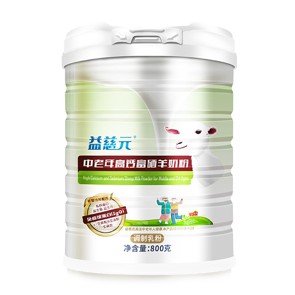 益慈元中老年高鈣富硒羊奶�.jpg 益慈元中老年高鈣富硒羊奶�.jpg