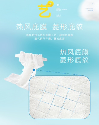 貝茵可嬰兒紙尿褲 (3).jpg