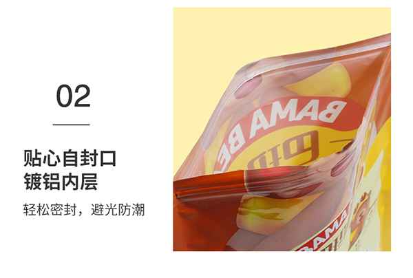 巴瑪熊蜂蜜加應(yīng)子 (16).jpg