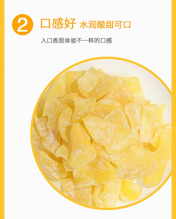 巴瑪熊木瓜干 (11).jpg