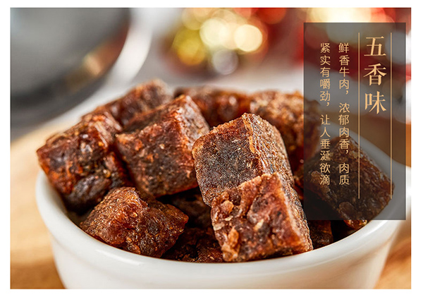 巴瑪熊牛肉粒 (12).jpg