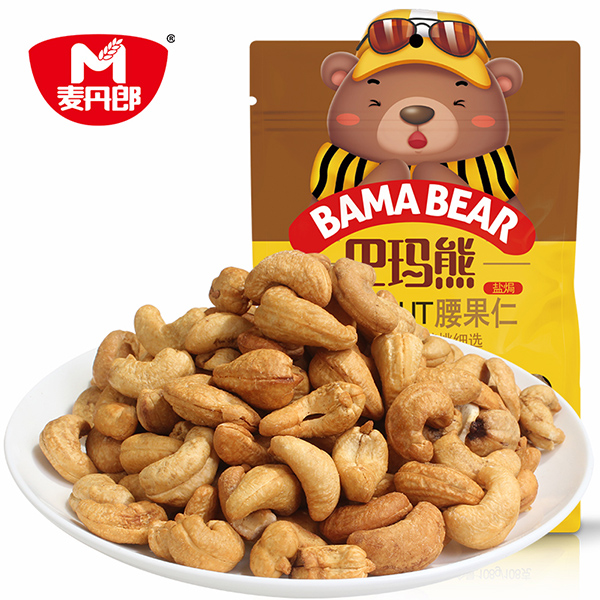 巴瑪熊腰果仁 (2).jpg