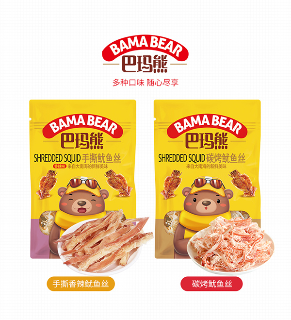 巴瑪熊魷魚絲 (7).jpg