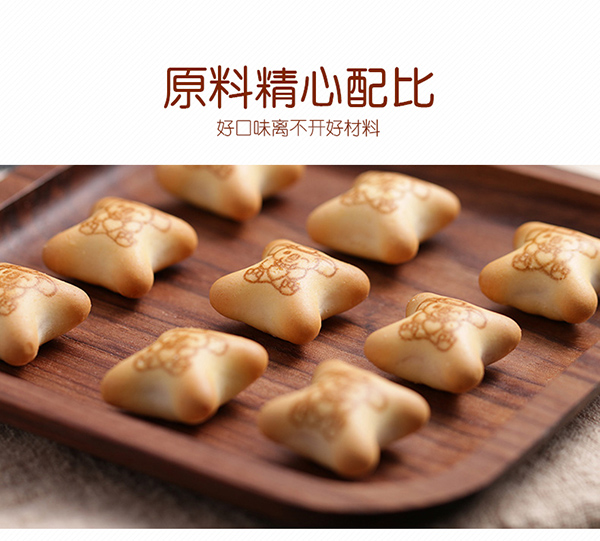 巴瑪熊注心熊仔餅 (9).jpg