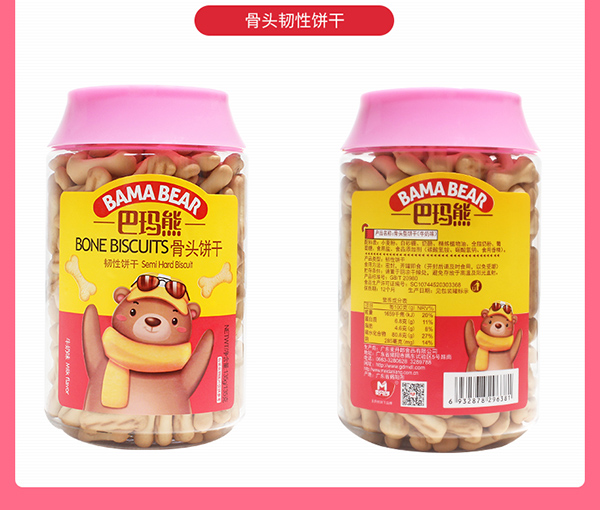 巴瑪熊韌性餅干 (16).jpg