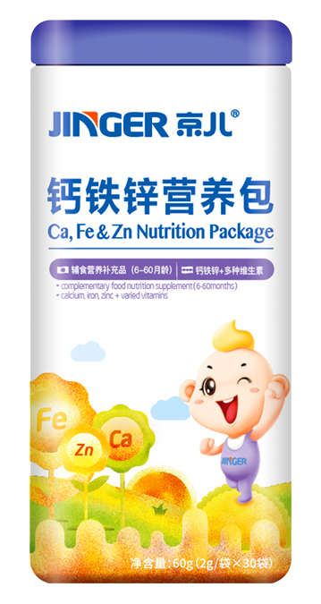 京兒鈣鐵鋅營(yíng)養(yǎng)包.jpg 京兒鈣鐵鋅營(yíng)養(yǎng)包.jpg