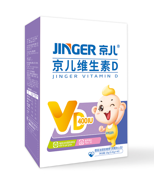 京兒維生素D蘑菇油凝膠糖果(無糖夾心型).jpg 京兒維生素D蘑菇油凝膠糖果(無糖夾心型).jpg