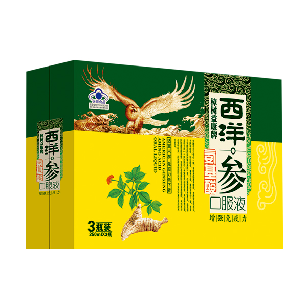 樟樹(shù)益康牌西洋參氨基酸口服液250ml 3瓶裝.jpg 樟樹(shù)益康牌西洋參氨基酸口服液250ml 3瓶裝.jpg