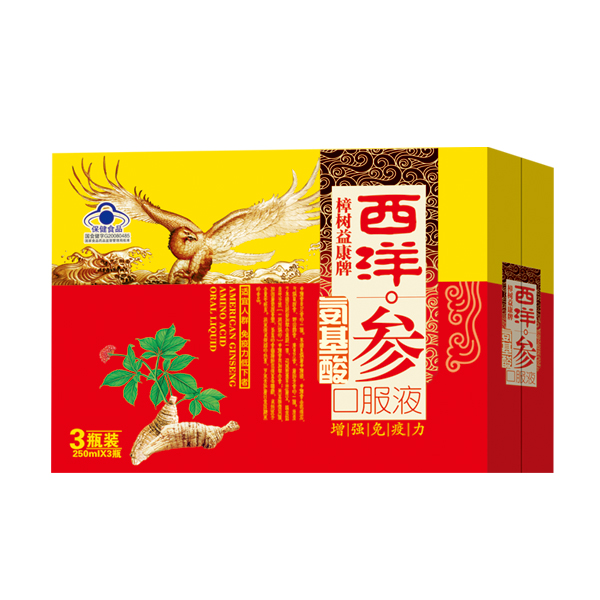 樟樹益康牌西洋參氨基酸口服液250ml紅色 3瓶裝