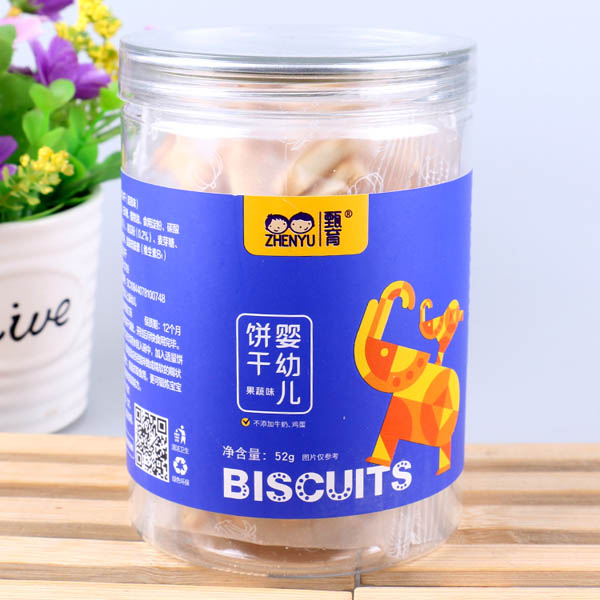 甄育低敏餅干果蔬�.jpg 甄育低敏餅干果蔬�.jpg