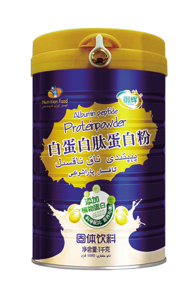 御輝白蛋白肽蛋白�.jpg 御輝白蛋白肽蛋白�.jpg