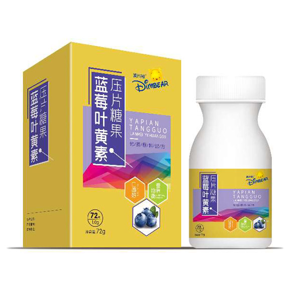 迪米熊藍(lán)莓葉黃素壓片糖果.jpg 迪米熊藍(lán)莓葉黃素壓片糖果.jpg