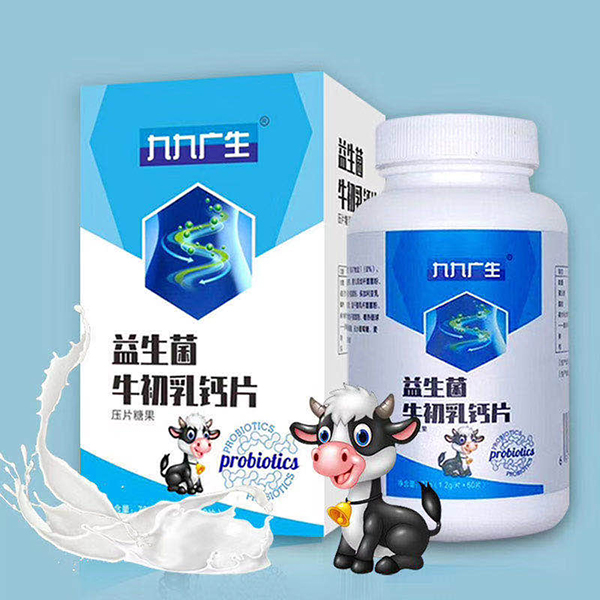 九九廣生益生菌牛初乳鈣片