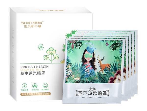 佑貝草本-草本蒸汽眼罩