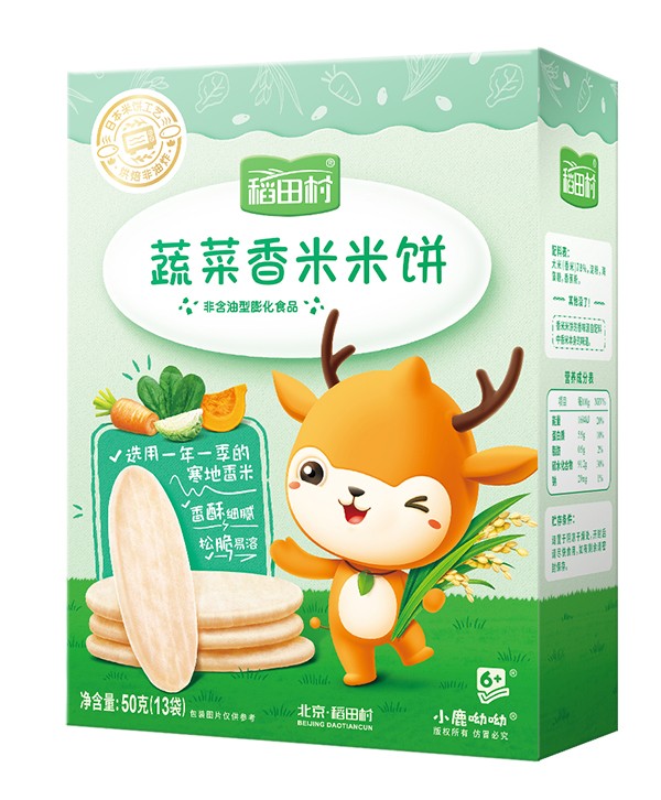 稻田村香米米餅-蔬菜