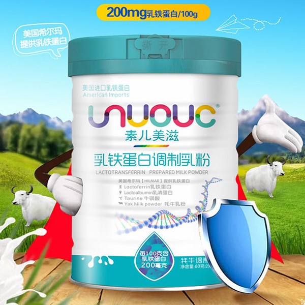 素兒美滋乳鐵蛋白調(diào)制乳粉2.jpg