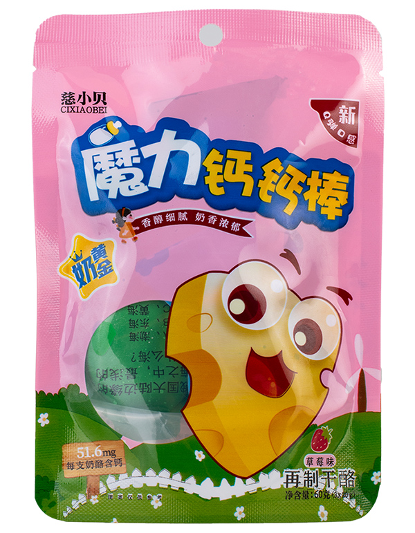 慈小貝魔力鈣鈣棒 草莓�.jpg 慈小貝魔力鈣鈣棒 草莓�.jpg