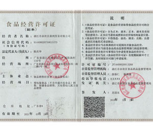  ʳƷ��(j��ng)�I(y��ng)�S���C