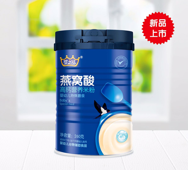 嬰之冠燕窩酸高鈣營(yíng)養(yǎng)米粉