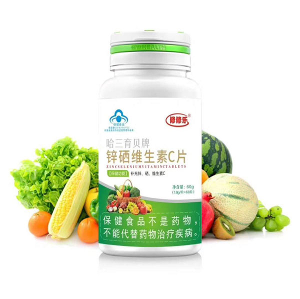 修修樂哈三育貝牌鋅硒維生素C�.jpg 修修樂哈三育貝牌鋅硒維生素C�.jpg