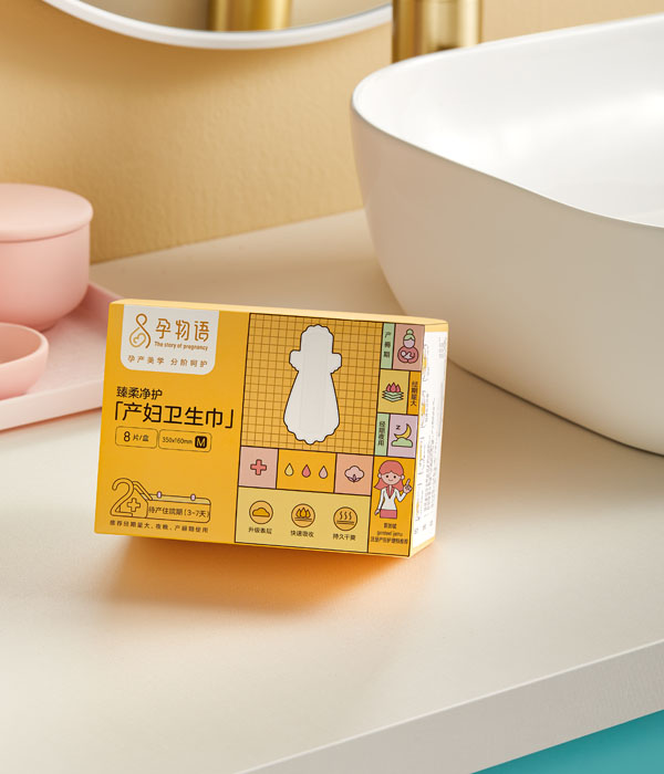 孕物語產(chǎn)婦衛(wèi)生巾8�.jpg 孕物語產(chǎn)婦衛(wèi)生巾8�.jpg