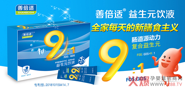 �Ʊ��m®����Ԫ�Һ ���xȫ�ҵ�����ʳ���x