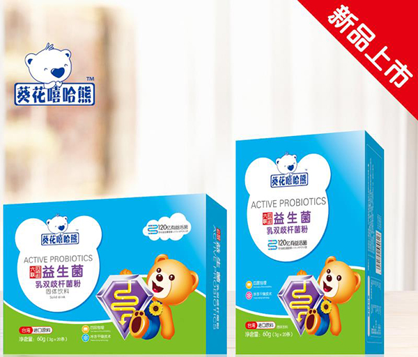 葵花嘻哈熊六聯(lián)活性益生菌乳雙歧桿菌粉.jpg 葵花嘻哈熊六聯(lián)活性益生菌乳雙歧桿菌粉.jpg