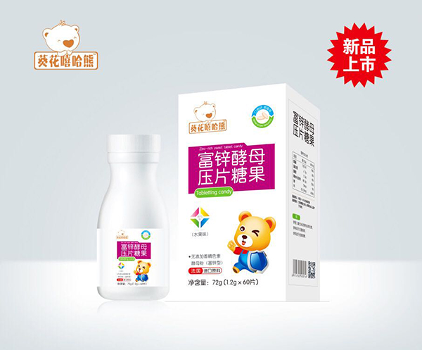 葵花嘻哈熊富鋅酵母壓片糖果