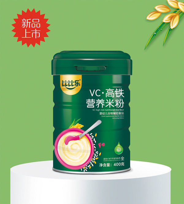 比比樂VC高鐵營養(yǎng)米粉 效果圖.jpg