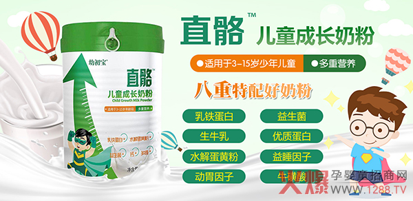 �׳���ֱ����ͯ���L�̷ۺ���������ֵ���I����