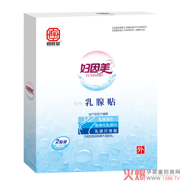 Ů�Խ������س��l(f��)���B(y��ng)�o�ɋD���������N�_ʼ