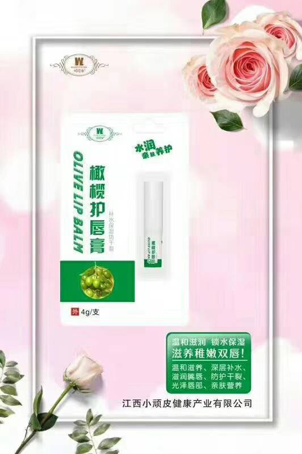 頑皮蟲橄欖護唇膏.jpg 頑皮蟲橄欖護唇膏.jpg