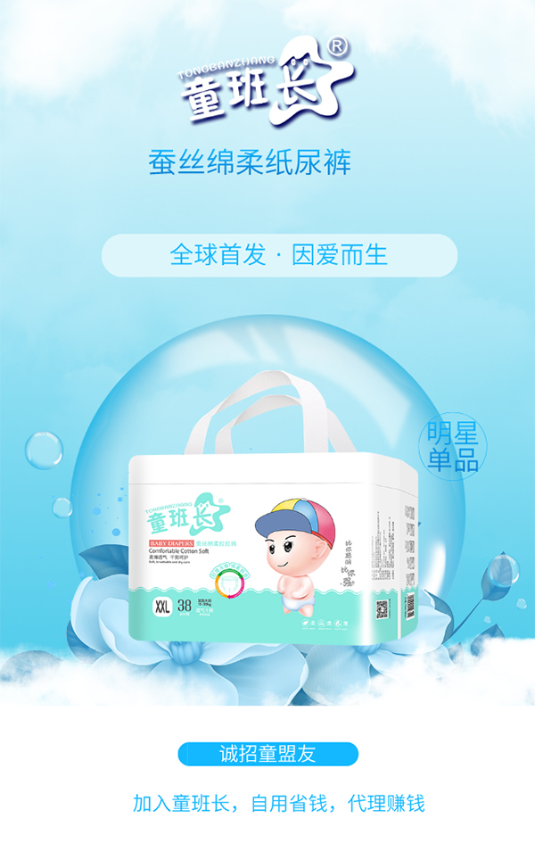  ͯ���L�Q�z��������ѝ