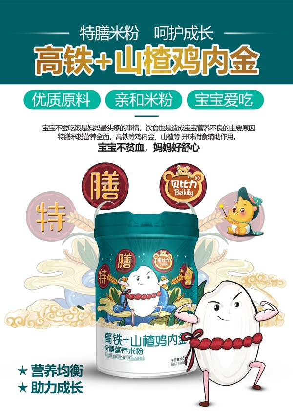  ؐ�������F+ɽ��u��(n��i)�����ŠI(y��ng)�B(y��ng)�׷�Ч���D